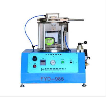 手機(jī)防水測(cè)試儀廠家解析防水測(cè)試機(jī)  富源達(dá)