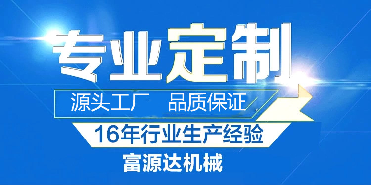 氣密測(cè)漏儀 測(cè)漏設(shè)備廠(chǎng)家 富源達(dá)